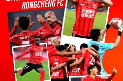 乐竟体育平台 -成都又叫蓉城的原因