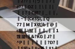 乐竟官网 -瀵屽＋鏂戒箰m115b