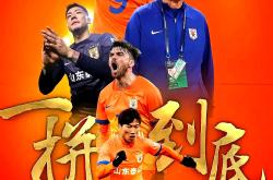 乐竟官网 -包含里程碑夜！山东泰山防线松动，NBA常规赛清晨刷纪录，信心回归，身体对抗强度拉满的词条