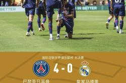 乐竟app下载 -欧超杯赛程吃紧，皇家社会集结日门线救险，话题不断，心理建设被强调(欧超杯奖金一览表)